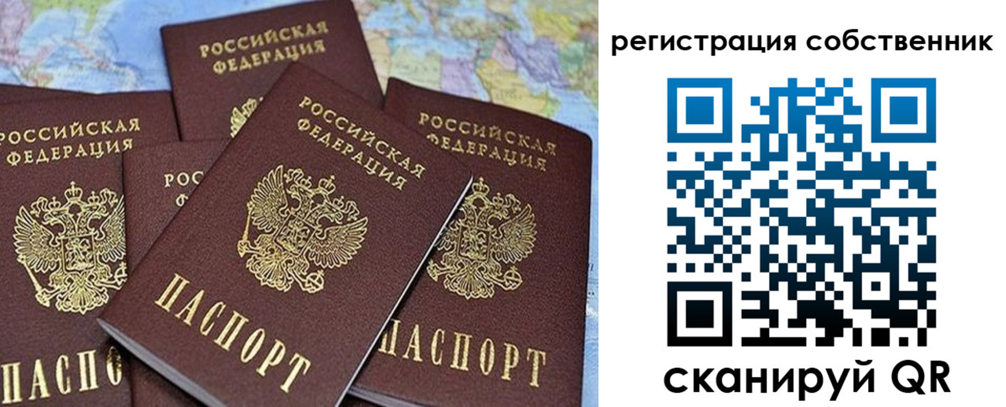 прописка для школы в Усть-Катаве