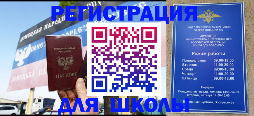 временная регистрация недорого в Усть-Катаве