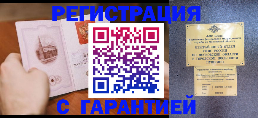 найти адрес прописки в Усть-Катаве