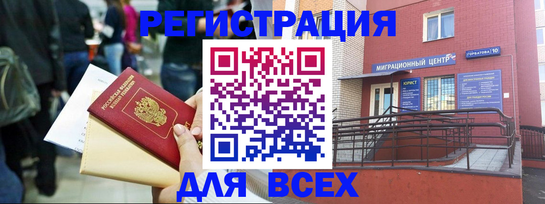 пропишу в квартире в Усть-Катаве